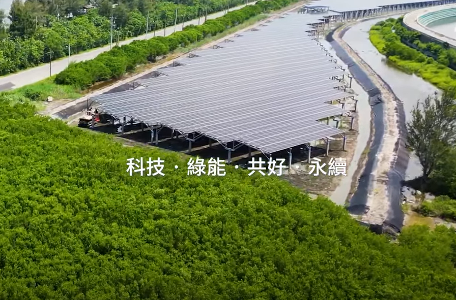 整合光電建築技術 九州酷游打造淨零城市新標配